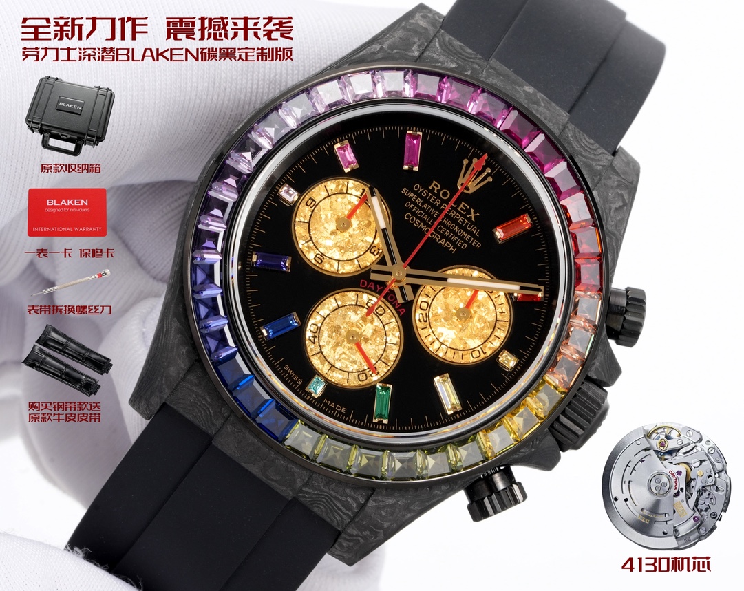 Rolex 一比一 Daytona彩虹圈黑面金盤計時腕錶 碳纖維高端款| 13 Rolex 一比一 Daytona彩虹圈黑面金盤計時腕錶 碳纖維高端款
