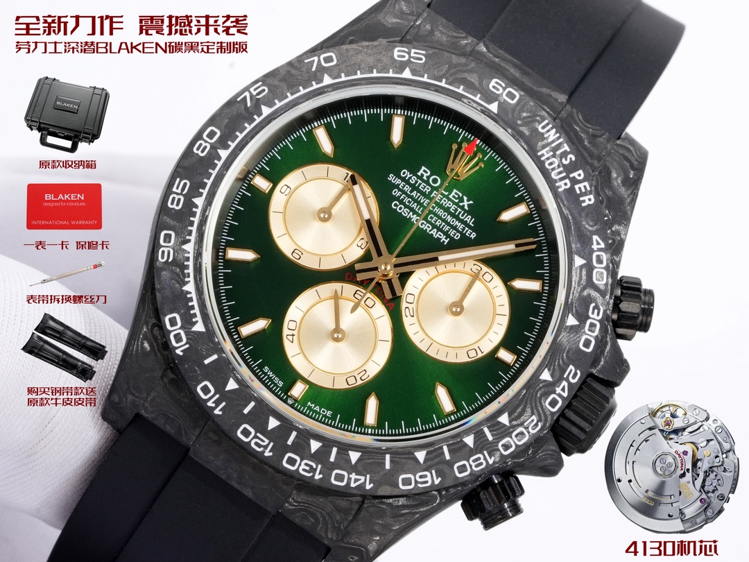 Rolex 原單 Daytona綠面金盤計時腕錶 高端款| 12 Rolex 原單 Daytona綠面金盤計時腕錶 高端款