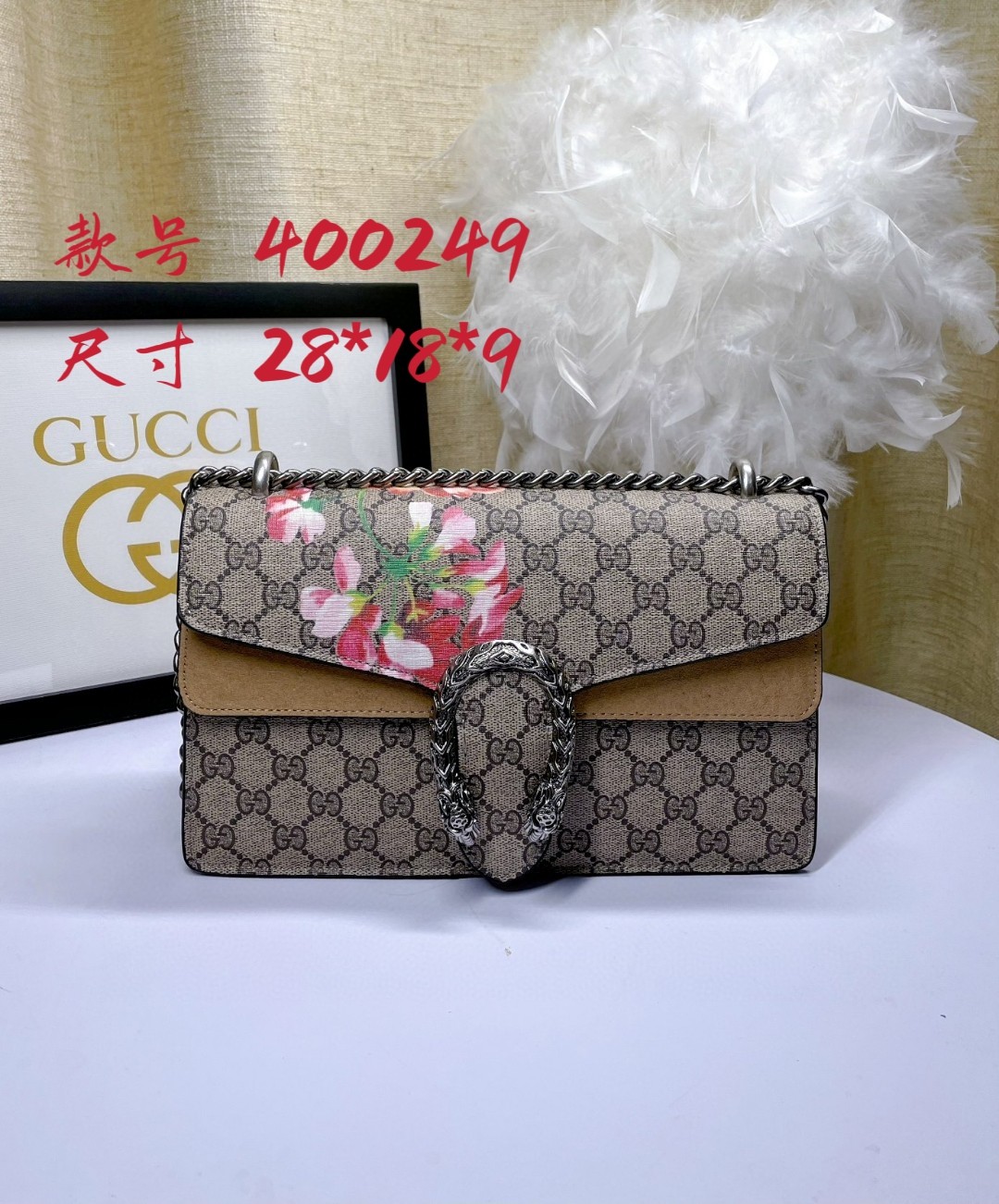 Gucci Dionysus 酒神包 GG Supreme 杏色拼接鍊條包 28cm
