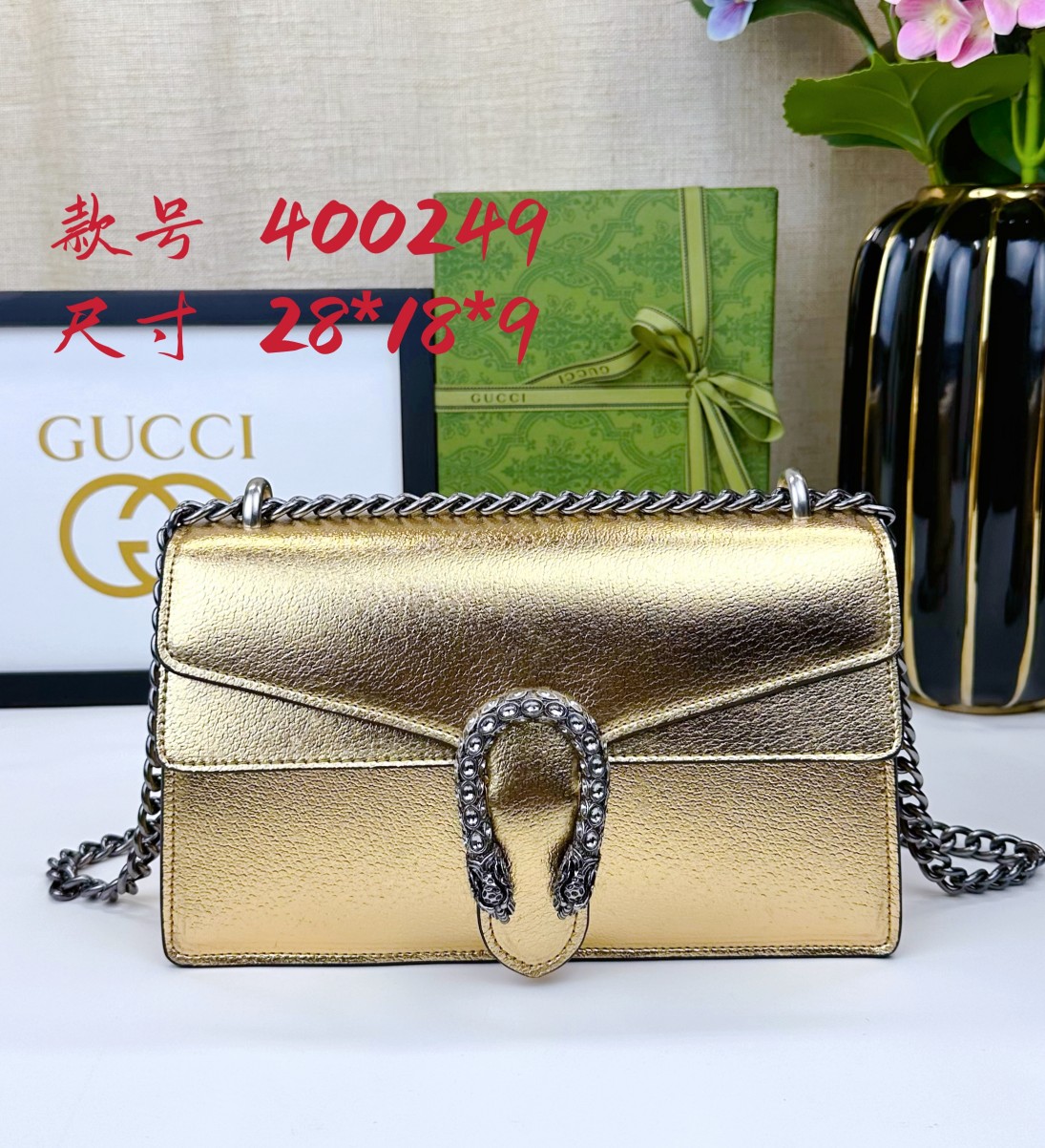 Gucci Dionysus 酒神包 金色亮面皮革鍊條包 28cm| 2 Gucci Dionysus 酒神包 金色亮面皮革鍊條包 28cm