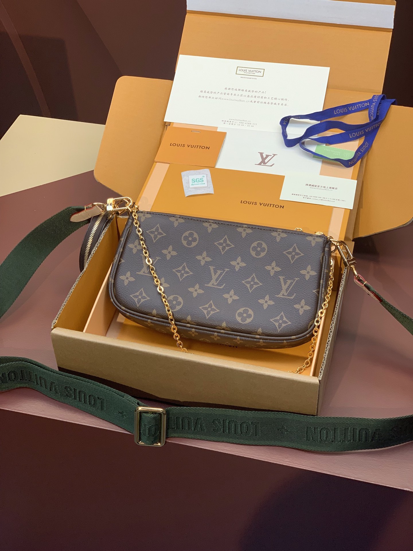 LV 高仿三合一斜背包 一比一Multi Pochette 鏈條女包
