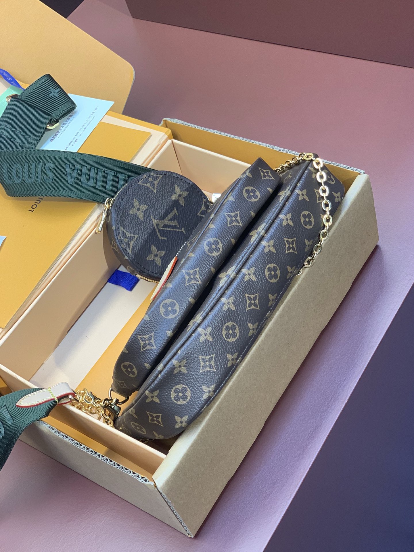 LV 高仿三合一斜背包 一比一Multi Pochette 鏈條女包