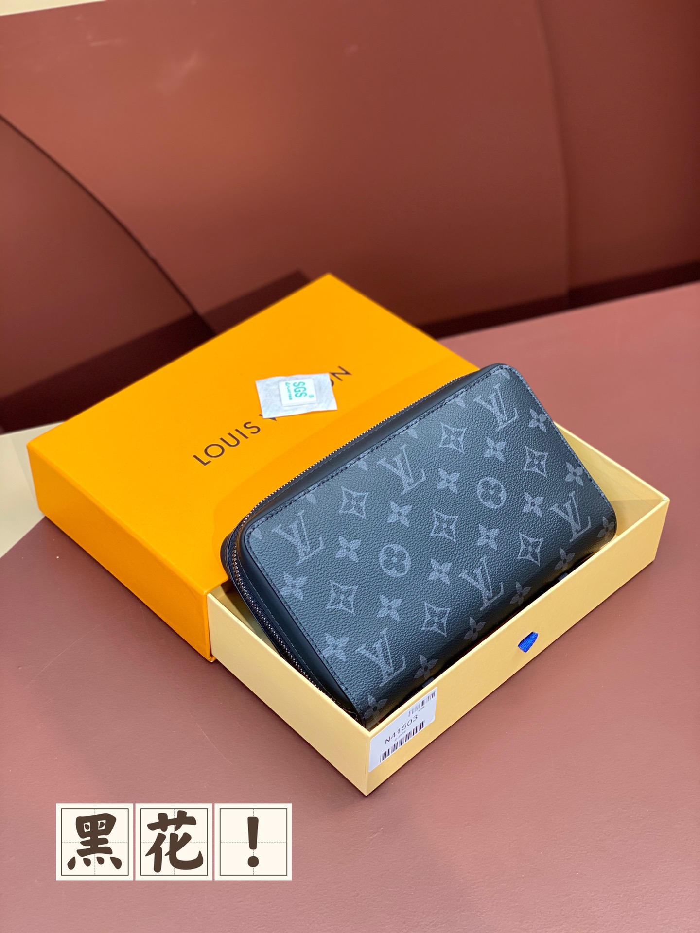 LV 一比一 Monogram Eclipse 拉鍊長夾 黑花男士手拿包皮夾| 14 LV 一比一 Monogram Eclipse 拉鍊長夾 黑花男士手拿包皮夾