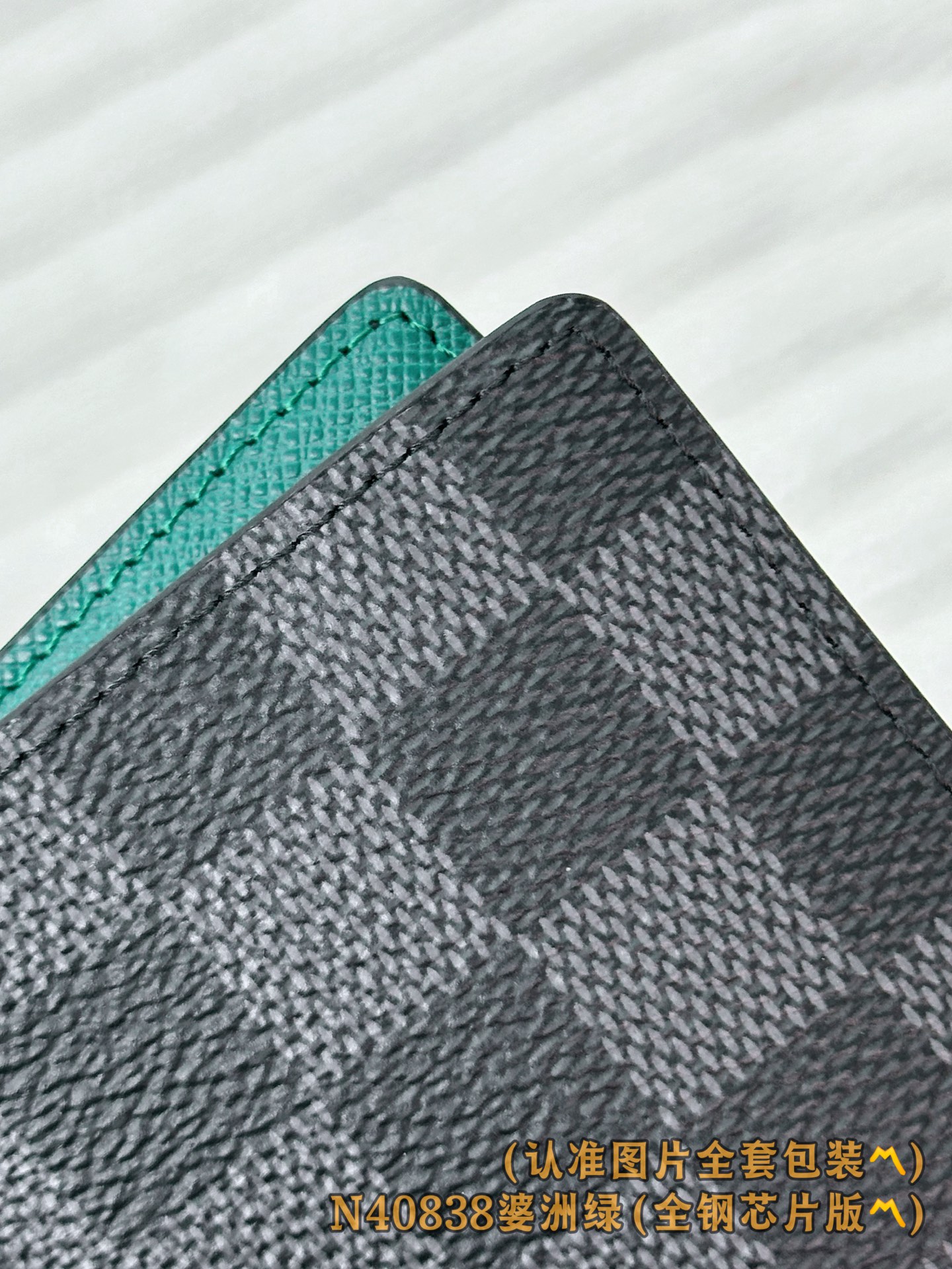 LV A貨 Damier Graphite 名片夾 澳洲綠內裡 男士短夾卡包| 7 LV A貨 Damier Graphite 名片夾 澳洲綠內裡 男士短夾卡包