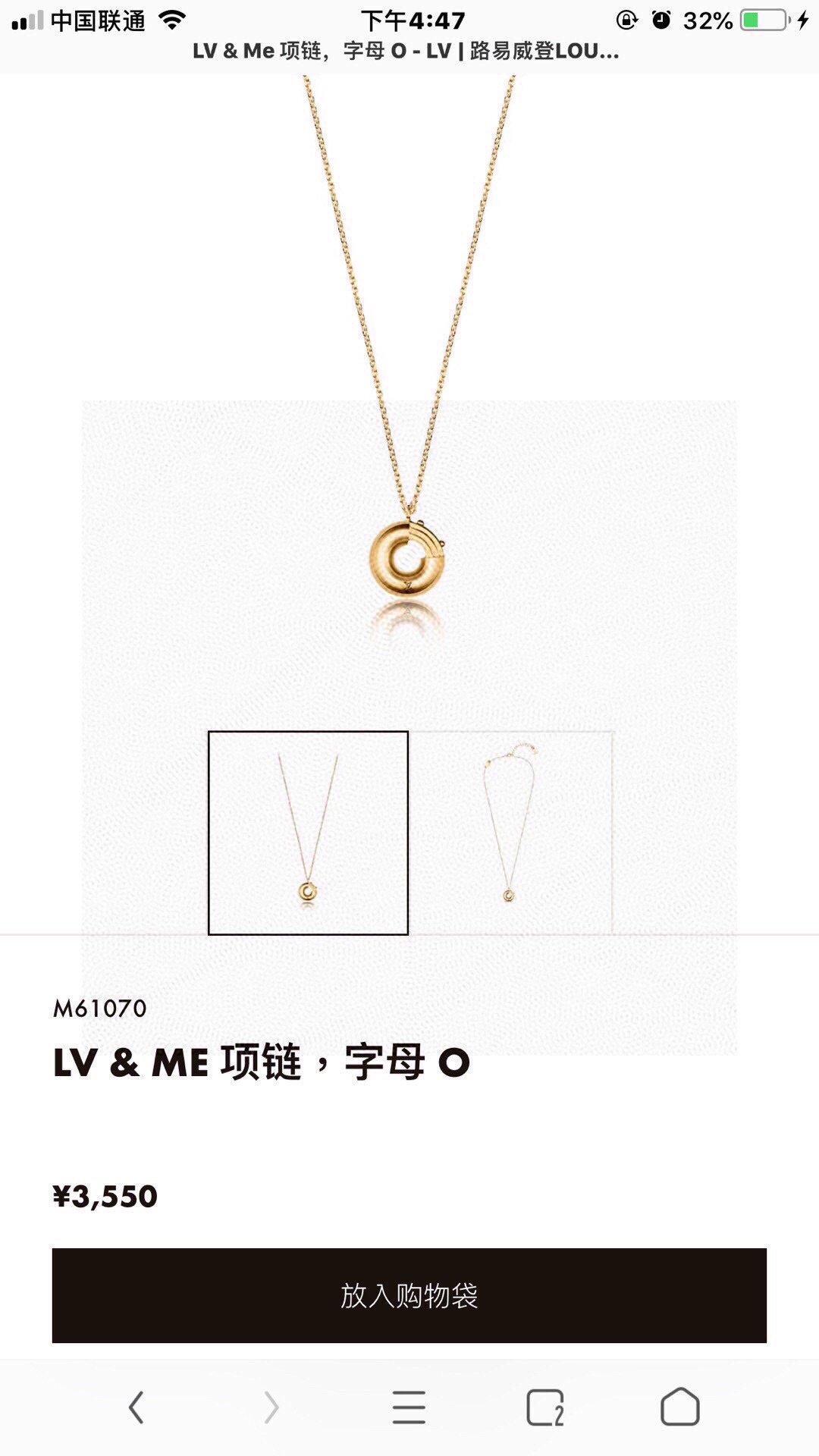 LV一比一几何吊坠项链极简设计时尚叠戴饰品