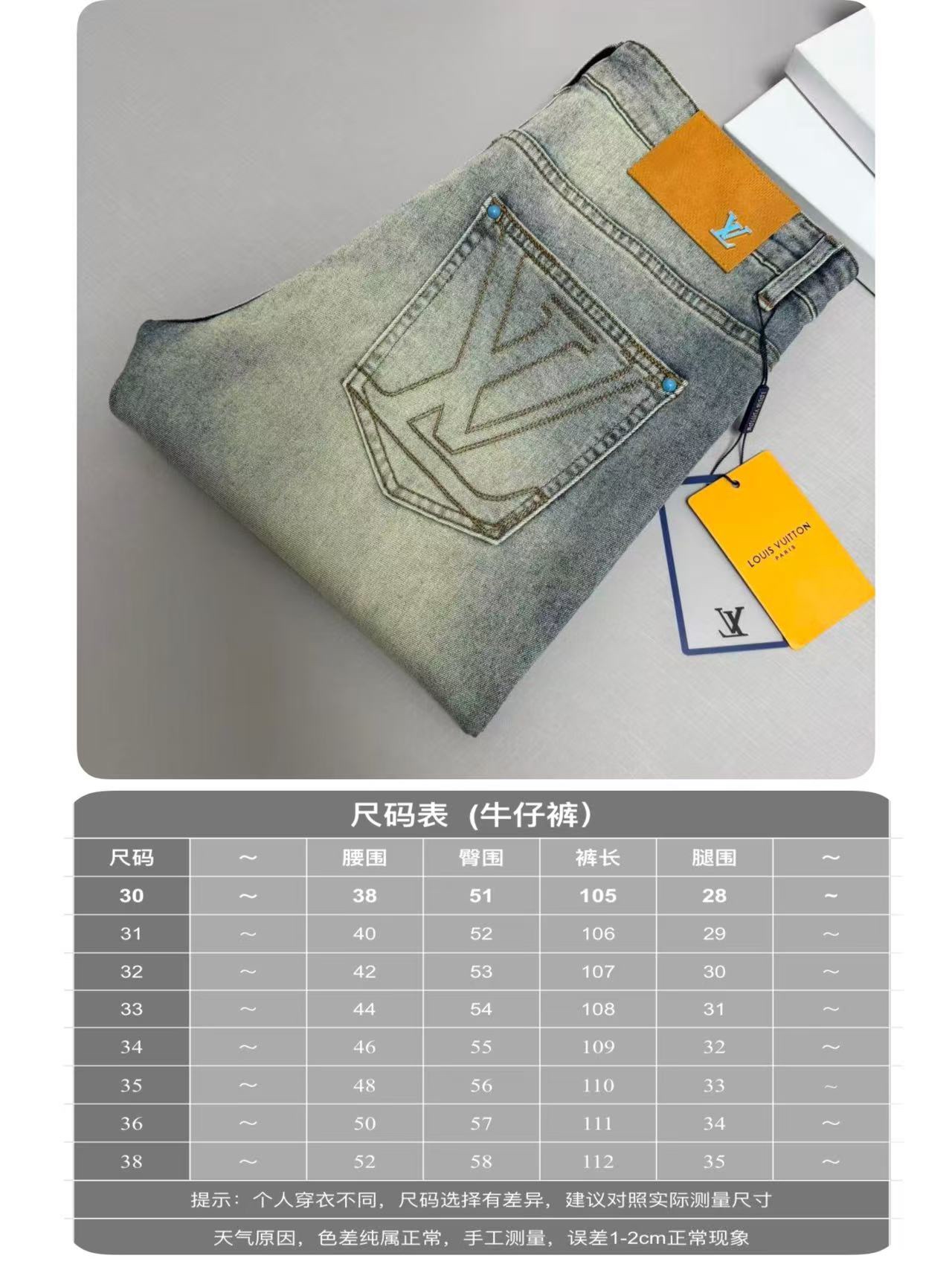 LV高仿男士牛仔長褲灰藍刷色大LOGO口袋款