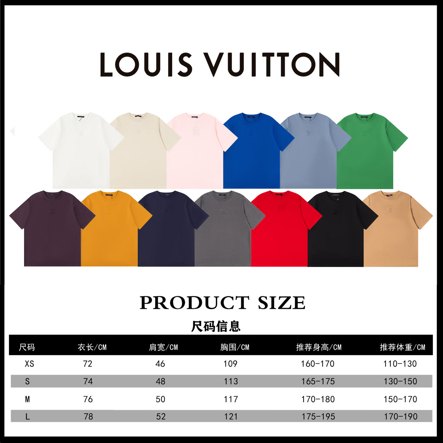 LV一比一立體壓紋Logo純色短袖T恤高端簡約百搭精品款| 15 LV一比一立體壓紋Logo純色短袖T恤高端簡約百搭精品款