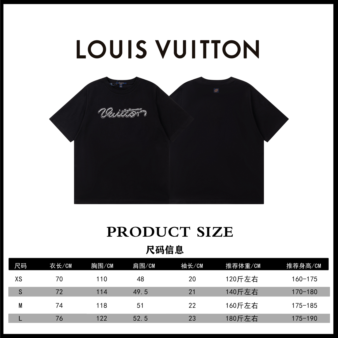 LV高仿水鑽刺繡字母短袖T恤高端時尚精品百搭款| 14 LV高仿水鑽刺繡字母短袖T恤高端時尚精品百搭款