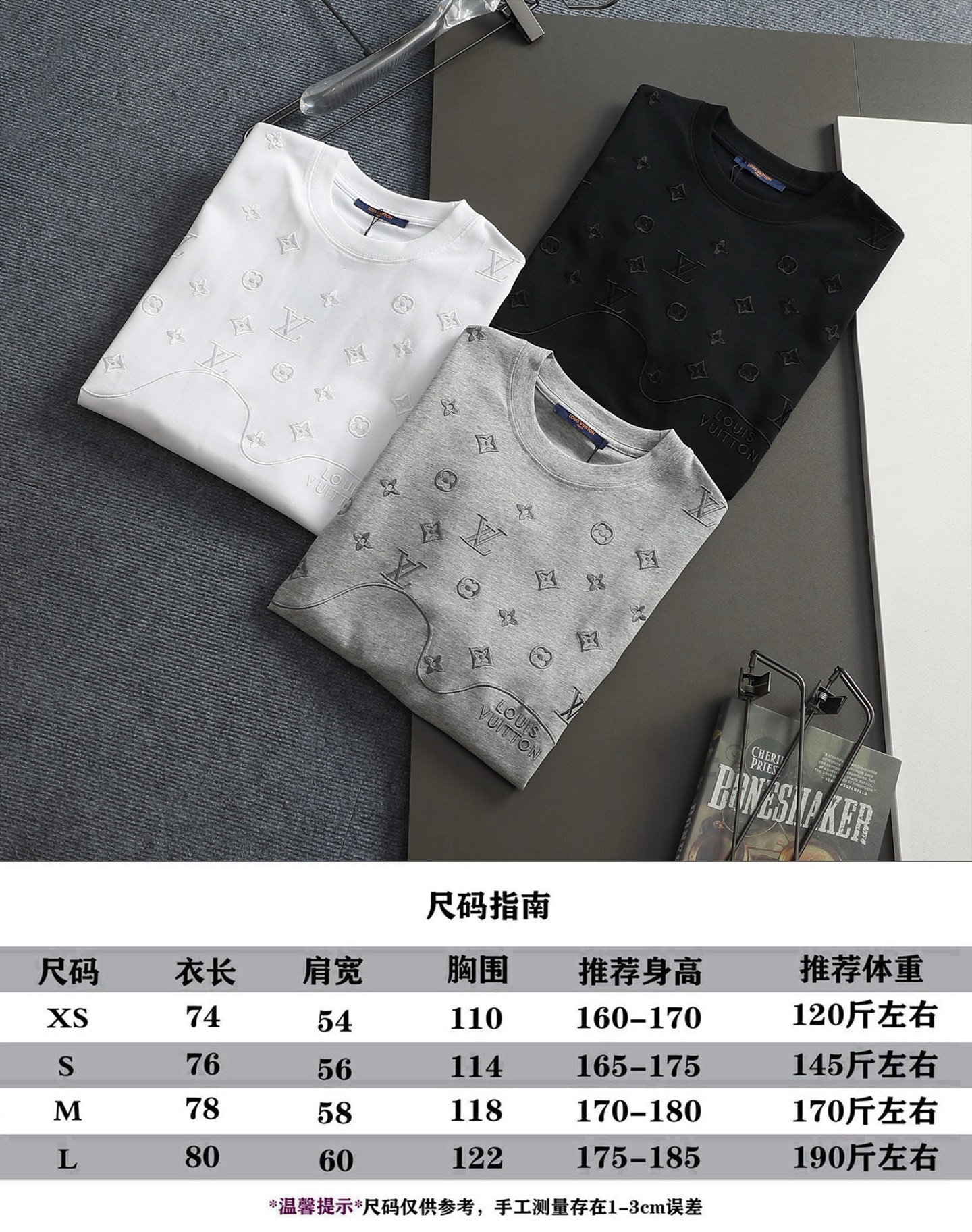LV高仿立體刺繡Monogram拼接短袖T恤高端精品潮流款| 15 LV高仿立體刺繡Monogram拼接短袖T恤高端精品潮流款