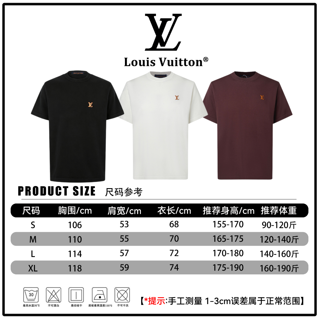 LV 一比一 男款 素面Logo短袖T恤 輕奢休閒風| 15 LV 一比一 男款 素面Logo短袖T恤 輕奢休閒風