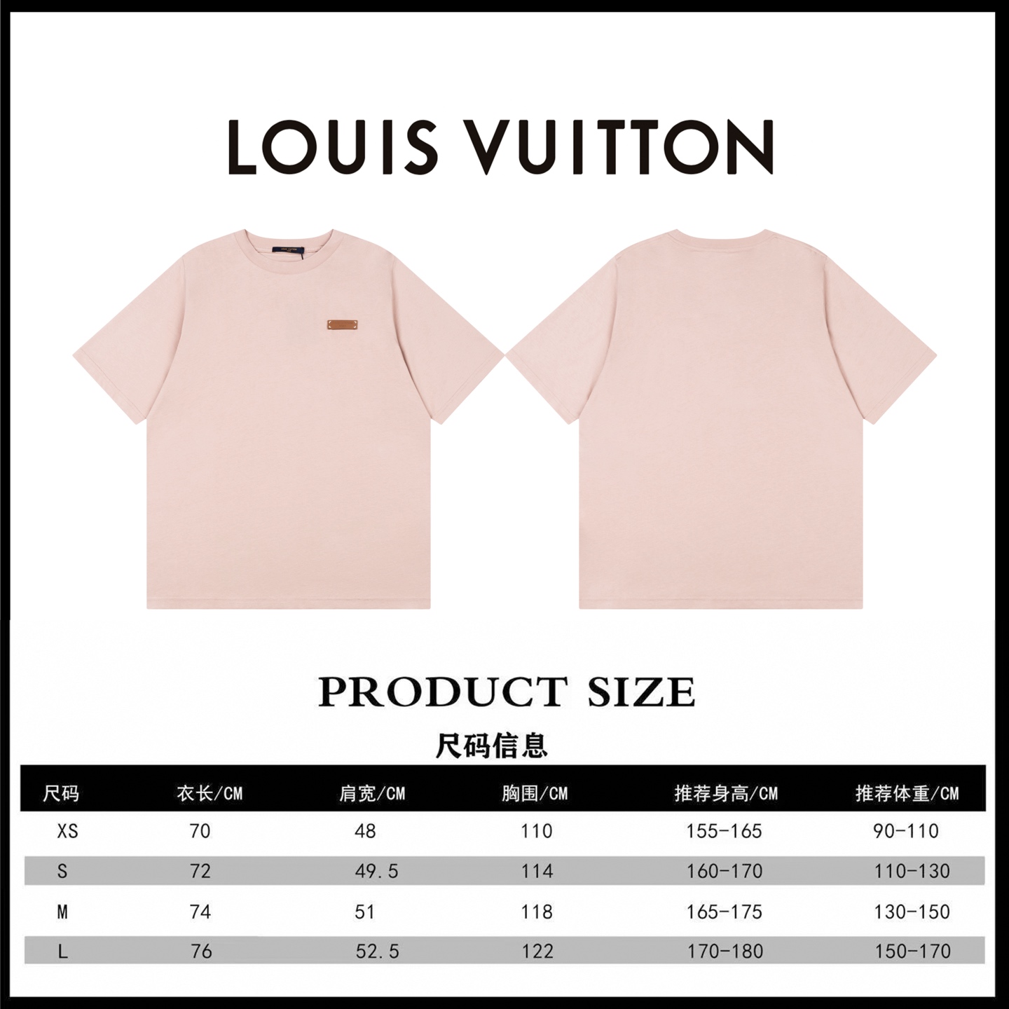 LV 高仿 男款 素色短袖T恤 極簡金屬標設計 清新百搭款| 15 LV 高仿 男款 素色短袖T恤 極簡金屬標設計 清新百搭款