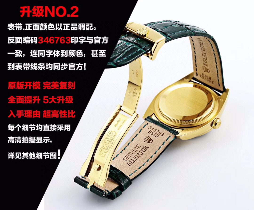 勞力士 原單 Day-Date 綠面皮帶男款機械腕錶 V3升級版商務款| 11 勞力士 原單 Day-Date 綠面皮帶男款機械腕錶 V3升級版商務款