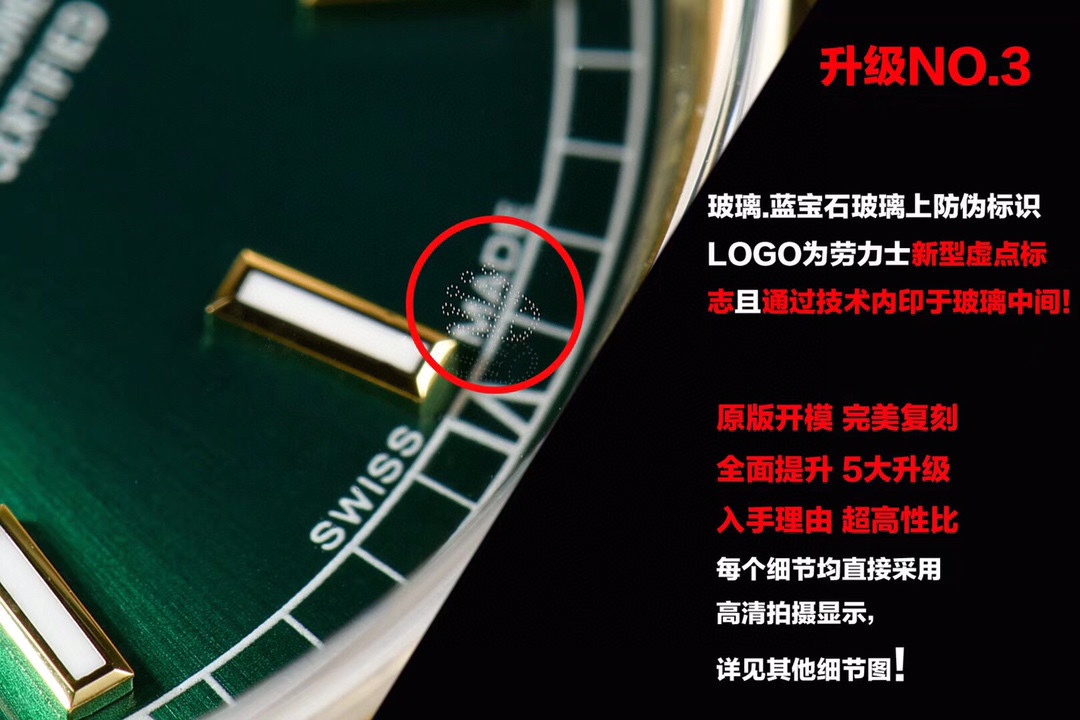 勞力士 原單 Day-Date 綠面皮帶男款機械腕錶 V3升級版商務款| 10 勞力士 原單 Day-Date 綠面皮帶男款機械腕錶 V3升級版商務款
