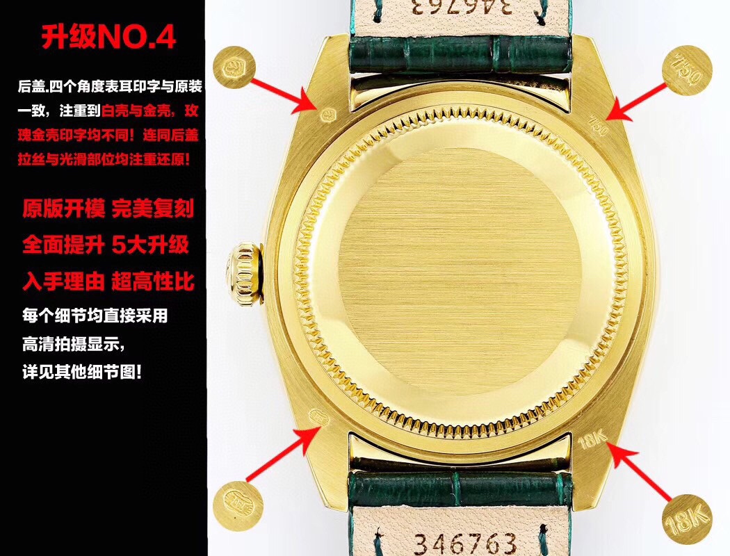 勞力士 原單 Day-Date 綠面皮帶男款機械腕錶 V3升級版商務款| 9 勞力士 原單 Day-Date 綠面皮帶男款機械腕錶 V3升級版商務款