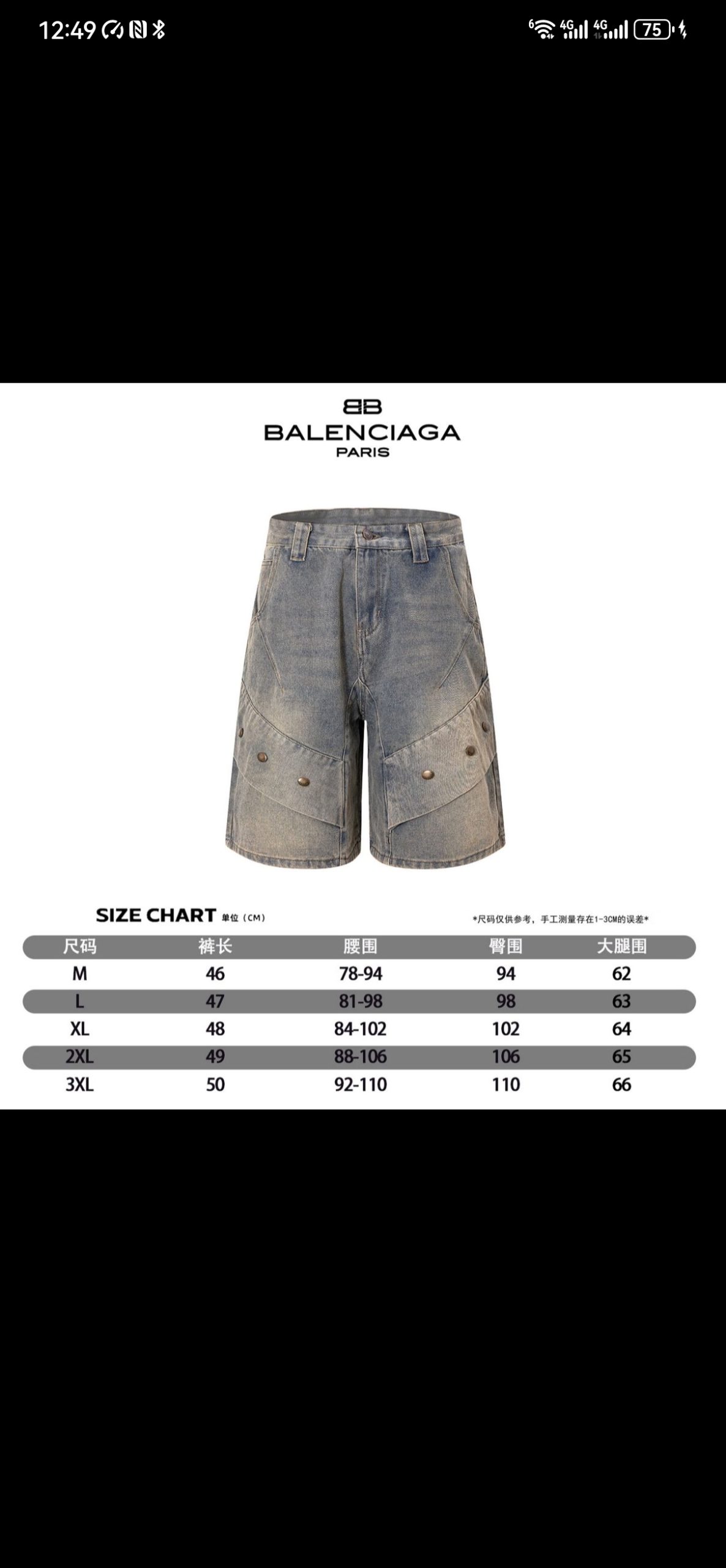 Balenciaga一比一男士牛仔短褲立體口袋拼接設計工裝潮流款