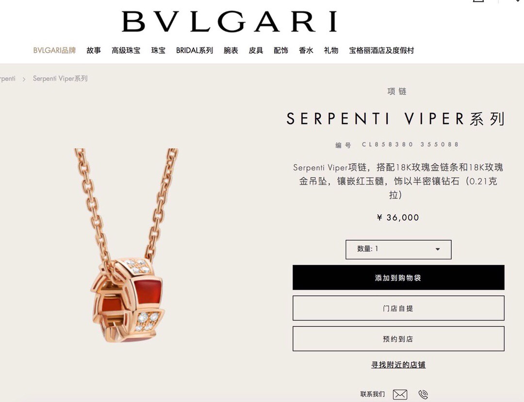 BVLGARIA貨女士項鍊紅色陶瓷圓柱設計時尚款| 6 BVLGARIA貨女士項鍊紅色陶瓷圓柱設計時尚款