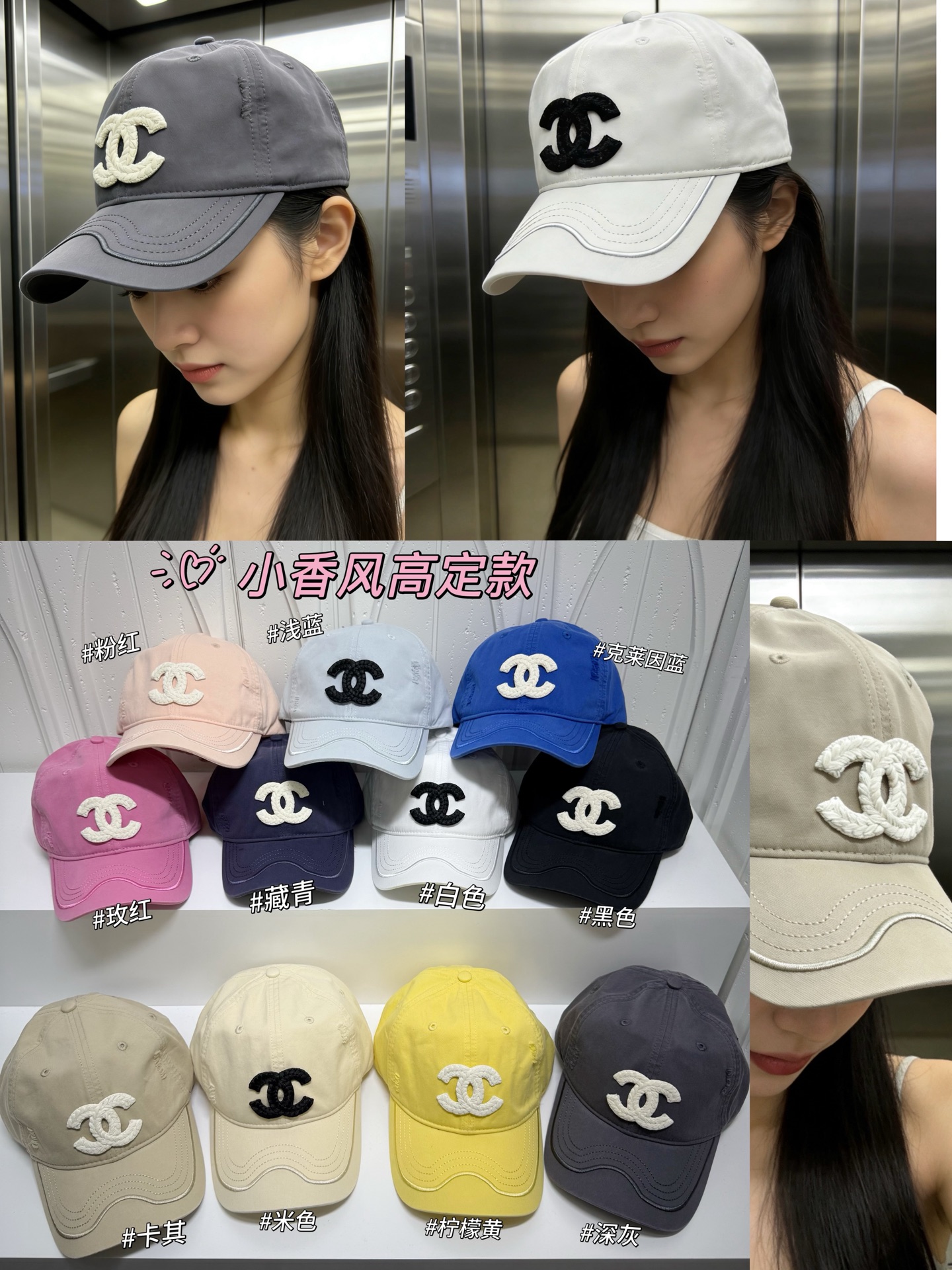 Chanel高仿棒球帽男女款多色刺繡雙C設計小香風百搭款| 6 Chanel高仿棒球帽男女款多色刺繡雙C設計小香風百搭款