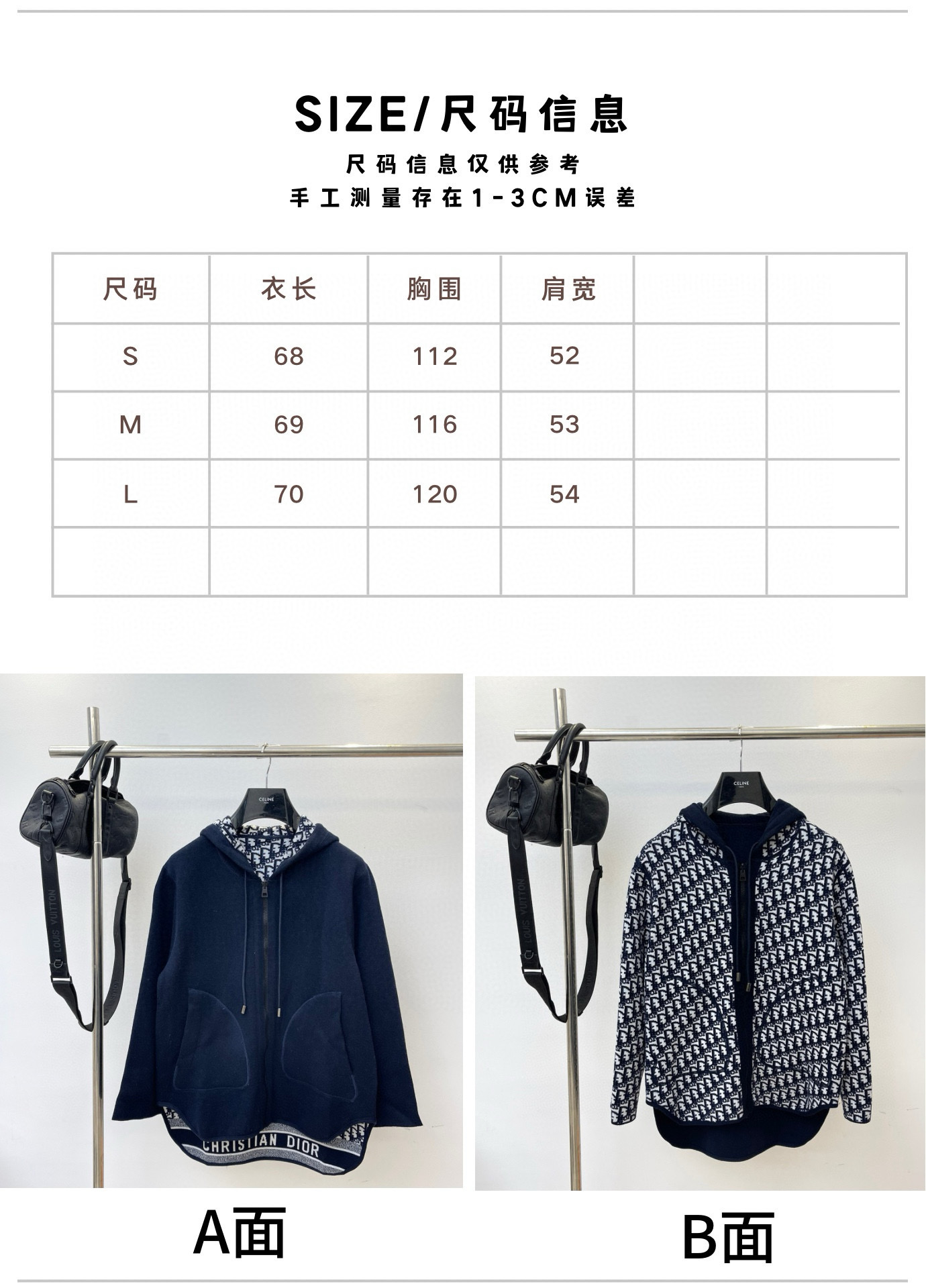 Dior高仿連帽外套 長版剪裁字母內裡休閒款| 15 Dior高仿連帽外套 長版剪裁字母內裡休閒款