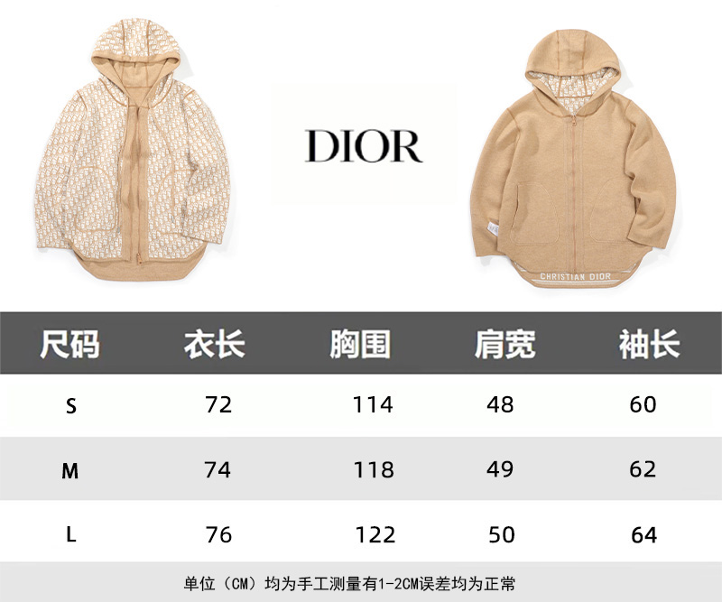 Dior一比一連帽外套 滿版提花設計高級休閒款| 15 Dior一比一連帽外套 滿版提花設計高級休閒款