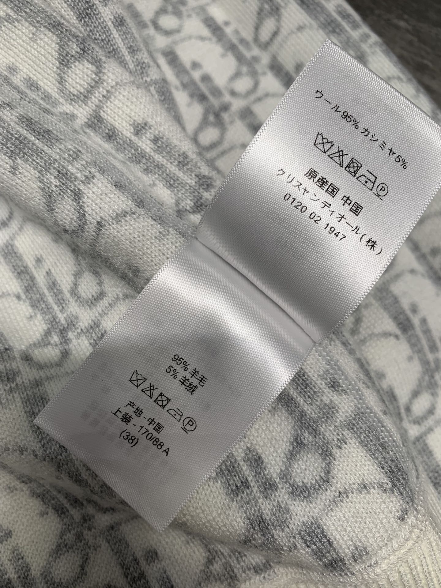 Dior 原單連帽開衫衛衣 滿版LOGO內襯款| 7 Dior 原單連帽開衫衛衣 滿版LOGO內襯款