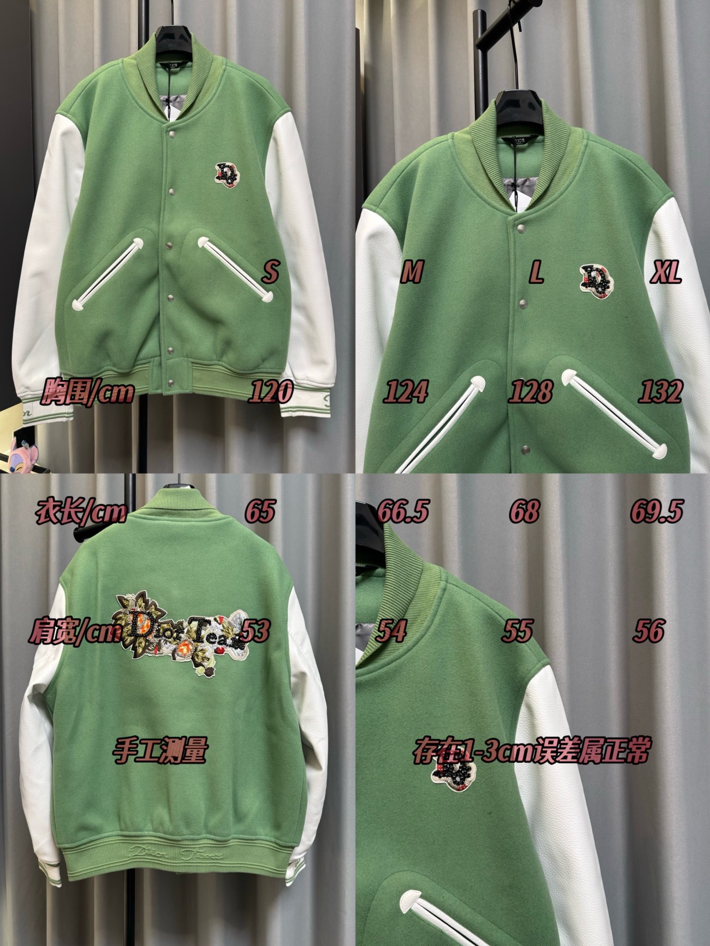 Dior 一比一棒球外套 拼色設計休閒潮流夾克款| 15 Dior 一比一棒球外套 拼色設計休閒潮流夾克款