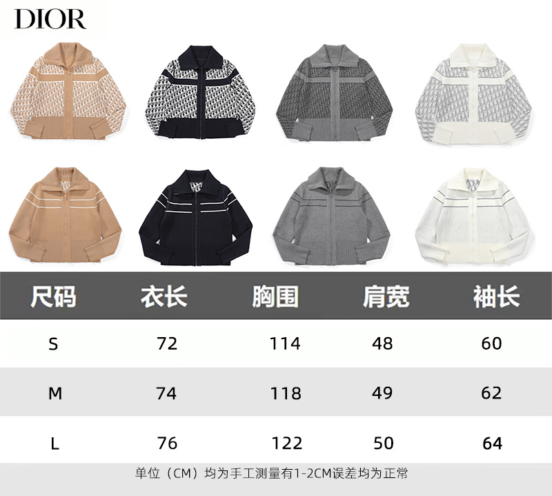Dior原單針織外套 條紋設計拉鍊休閒百搭款
