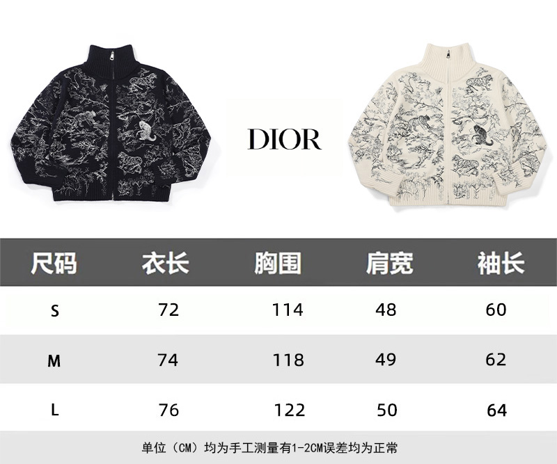 DiorA貨針織外套 動物圖案設計高領拉鍊款| 15 DiorA貨針織外套 動物圖案設計高領拉鍊款