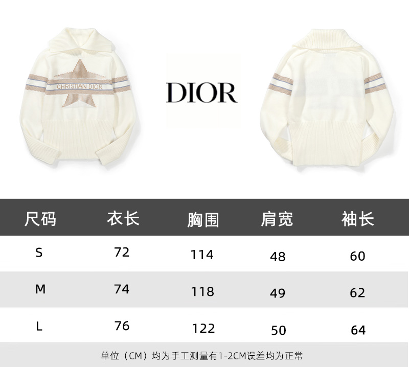 Dior 原單針織毛衣 高領星星圖案設計秋冬款