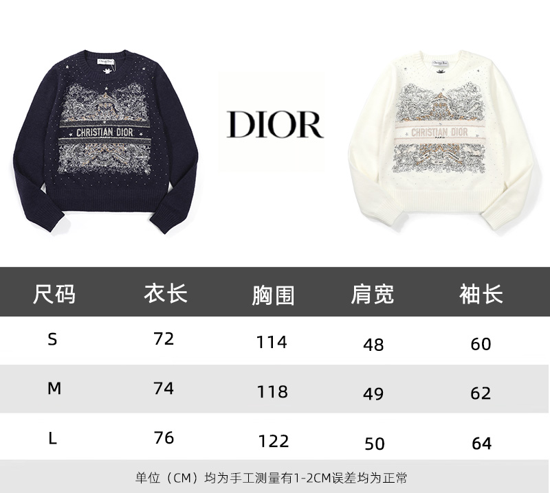 Dior高仿針織毛衣 星空刺繡字母設計高級秋冬款