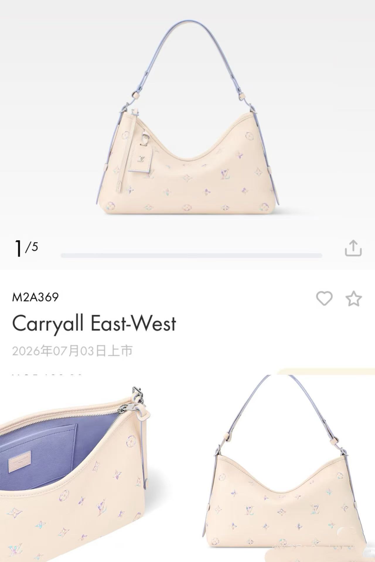 LV 一比一 淡彩Monogram腋下包 女士單肩包休閒百搭款