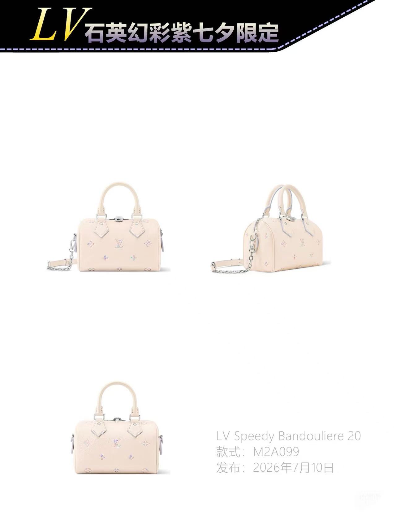 LV 原單 Speedy Nano 迷你波士頓包 米白手提包