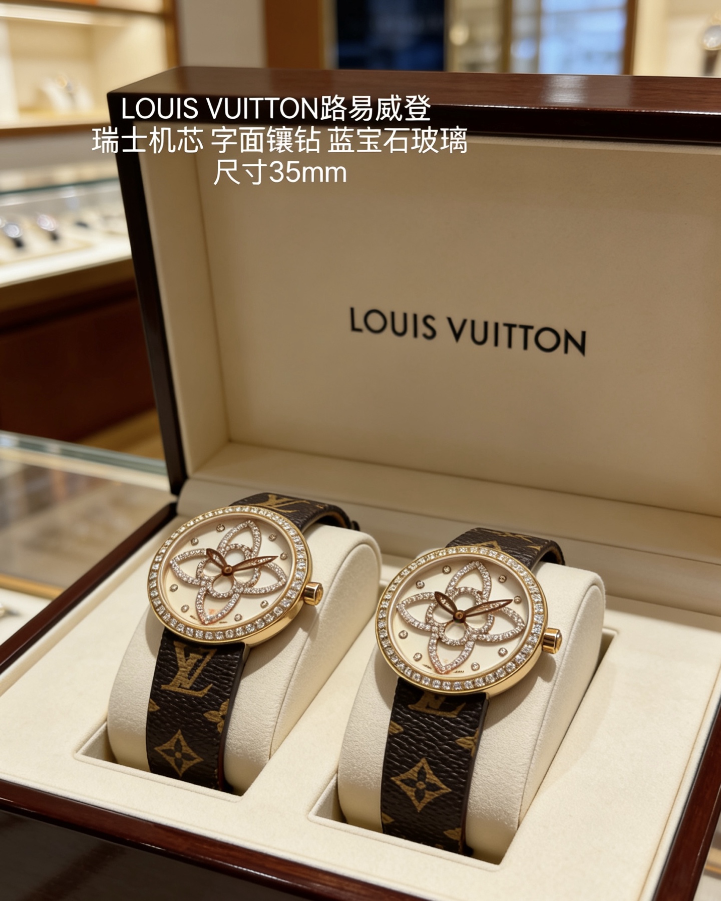 LV路易威登原單手錶 老花錶帶花型鑲鑽設計女士腕錶| 7 LV路易威登原單手錶 老花錶帶花型鑲鑽設計女士腕錶