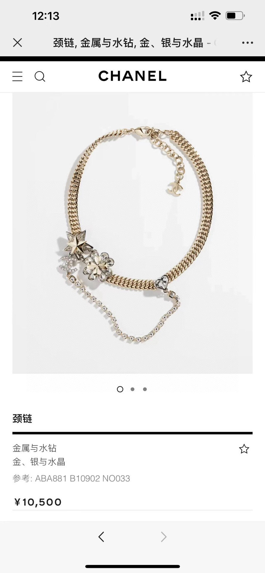 CHANEL 高仿 水鑽花朵雙C項鍊 法式鎖骨鏈 女款精品飾品| 7 CHANEL 高仿 水鑽花朵雙C項鍊 法式鎖骨鏈 女款精品飾品