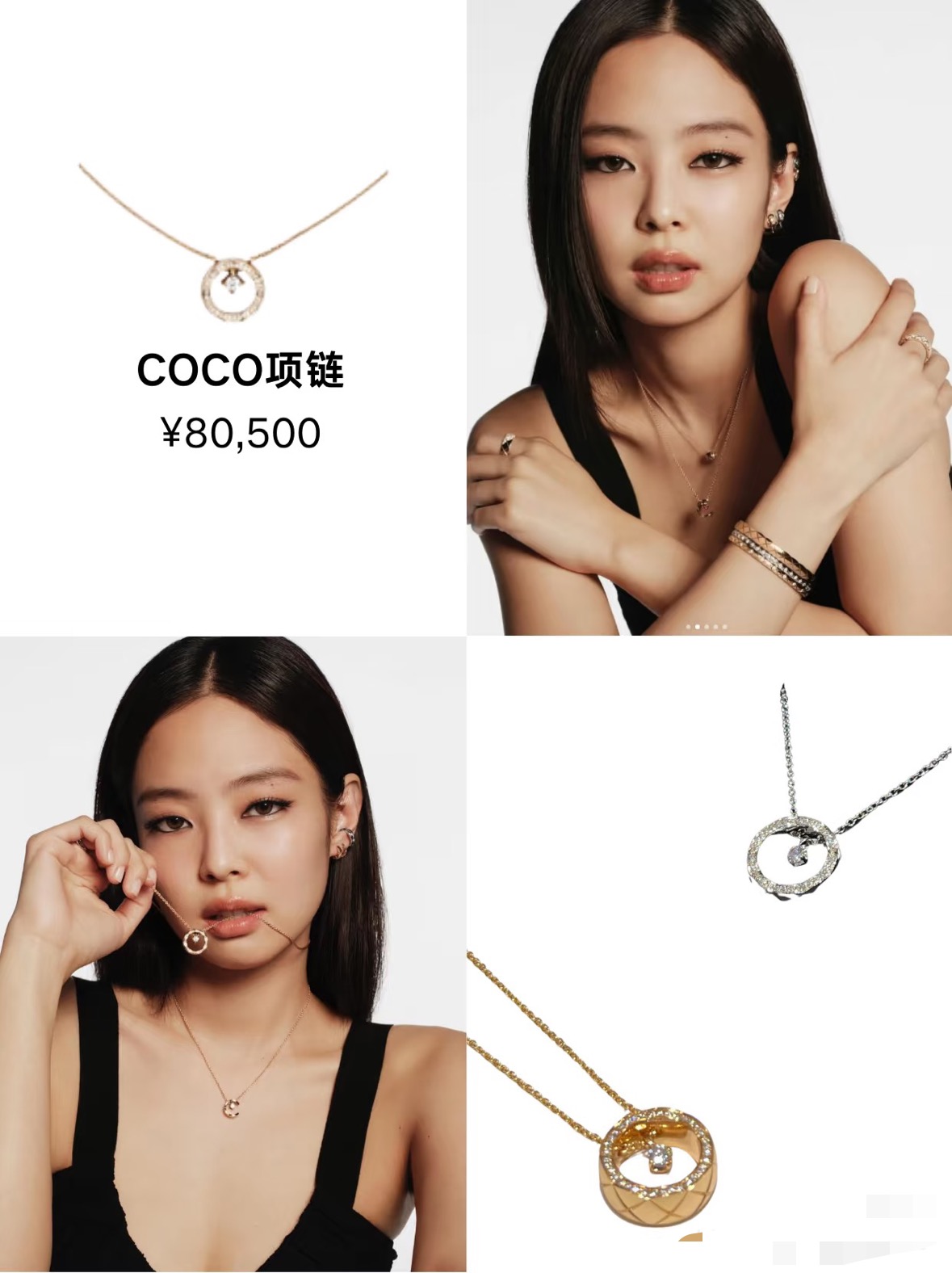 CHANEL高仿女士圓環鑲鑽項鍊 金銀雙色精緻吊墜百搭鎖骨鏈| 12 CHANEL高仿女士圓環鑲鑽項鍊 金銀雙色精緻吊墜百搭鎖骨鏈