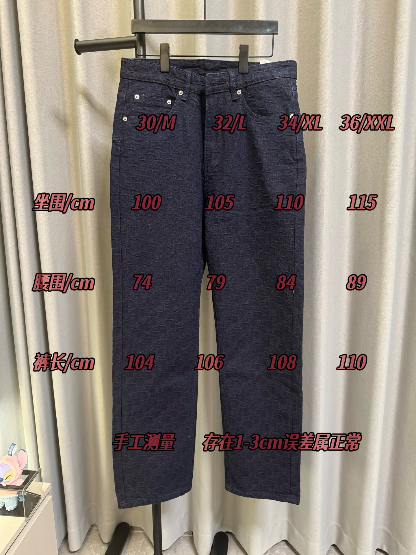 原單Dior迪奧牛仔褲 深藍暗紋提花直筒休閒長褲男款