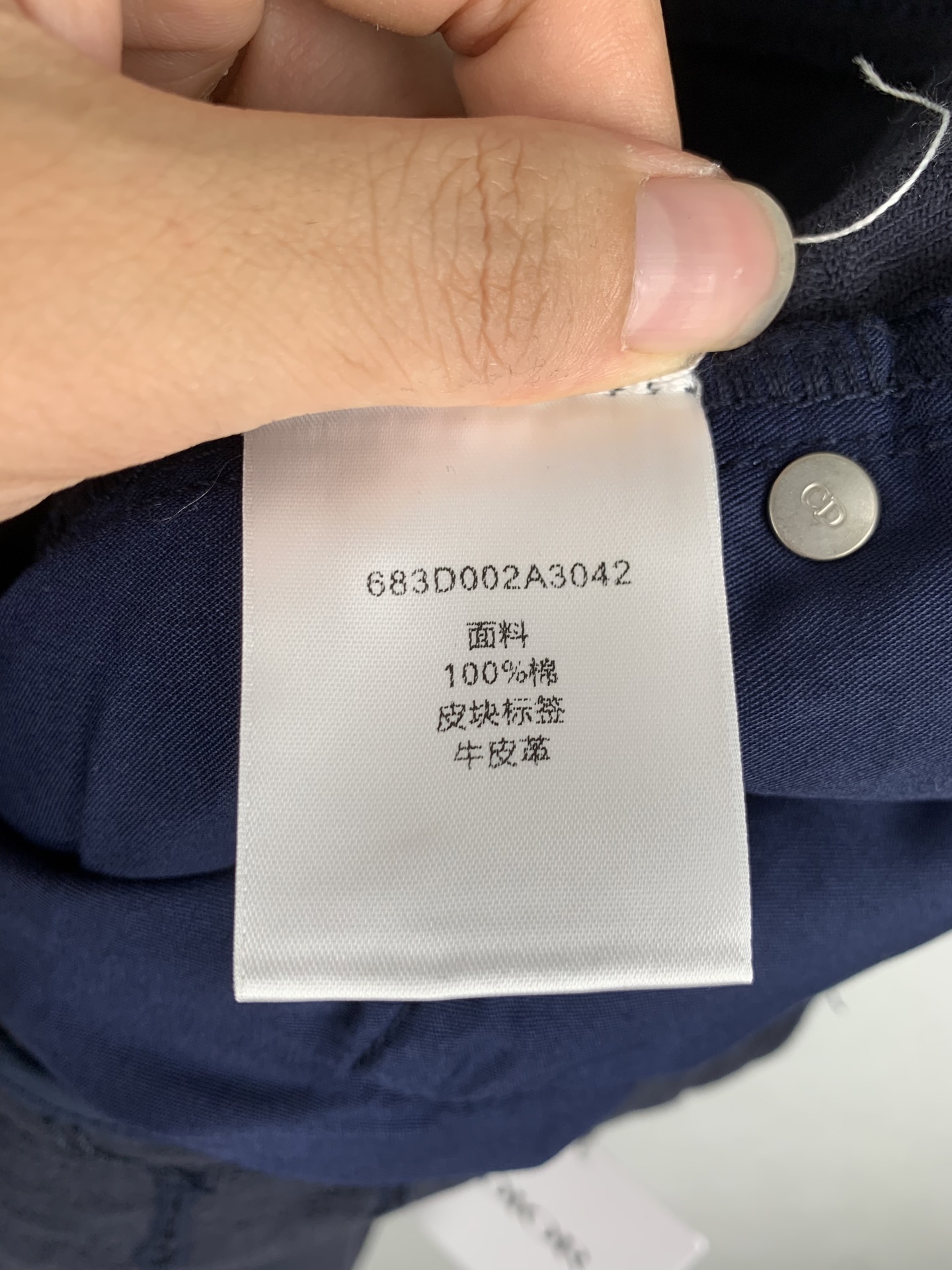 高仿Dior迪奧牛仔褲 黑色暗紋提花直筒原單休閒長褲| 15 高仿Dior迪奧牛仔褲 黑色暗紋提花直筒原單休閒長褲