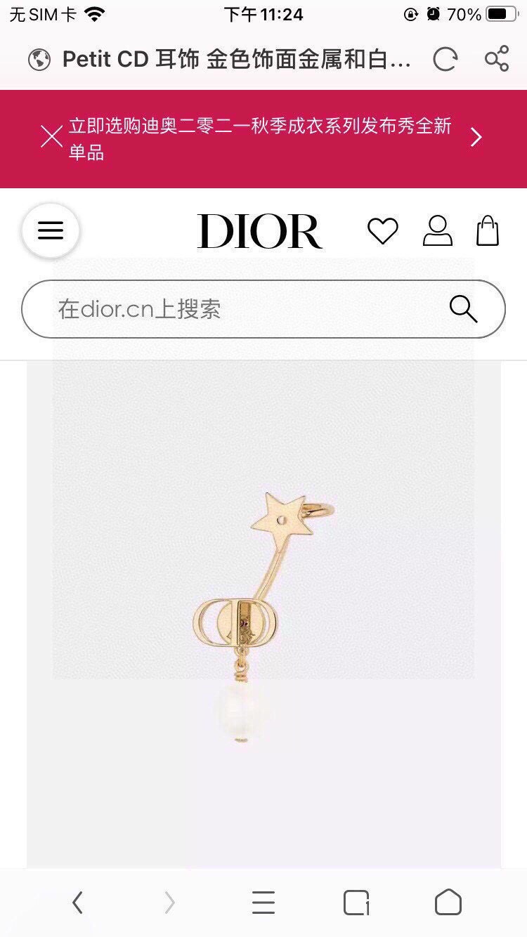 DIOR A貨女士金色星星珍珠耳飾CD字母垂墜設計2026甜美精緻款| 6 DIOR A貨女士金色星星珍珠耳飾CD字母垂墜設計2026甜美精緻款