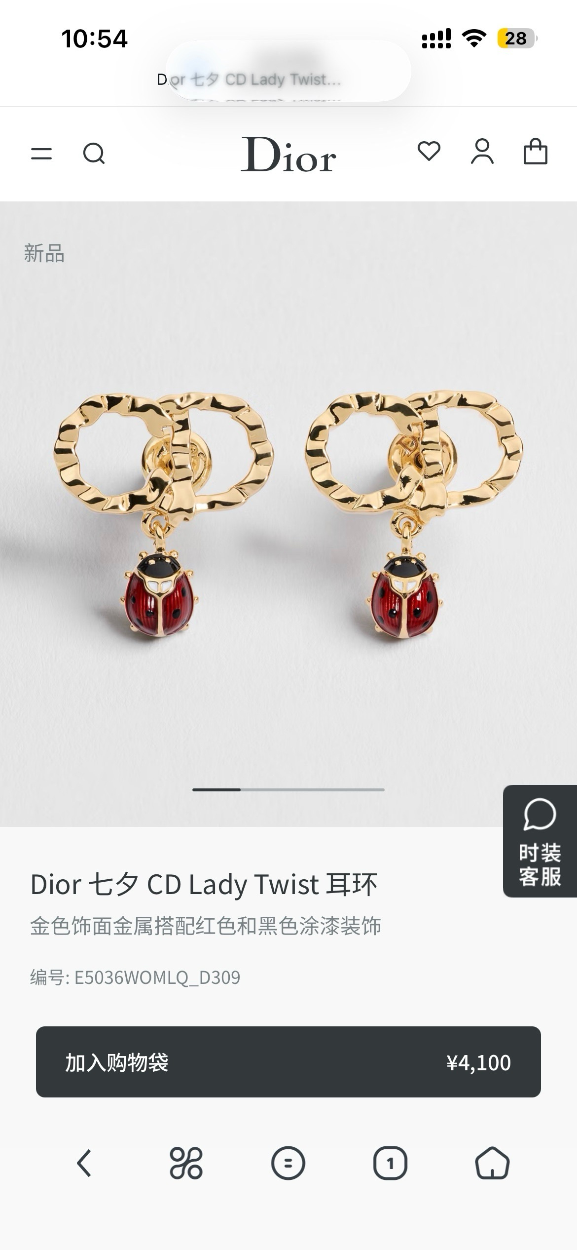 DIOR一比一女士金色CD耳環紅色瓢蟲吊墜復古趣味個性耳釘| 6 DIOR一比一女士金色CD耳環紅色瓢蟲吊墜復古趣味個性耳釘