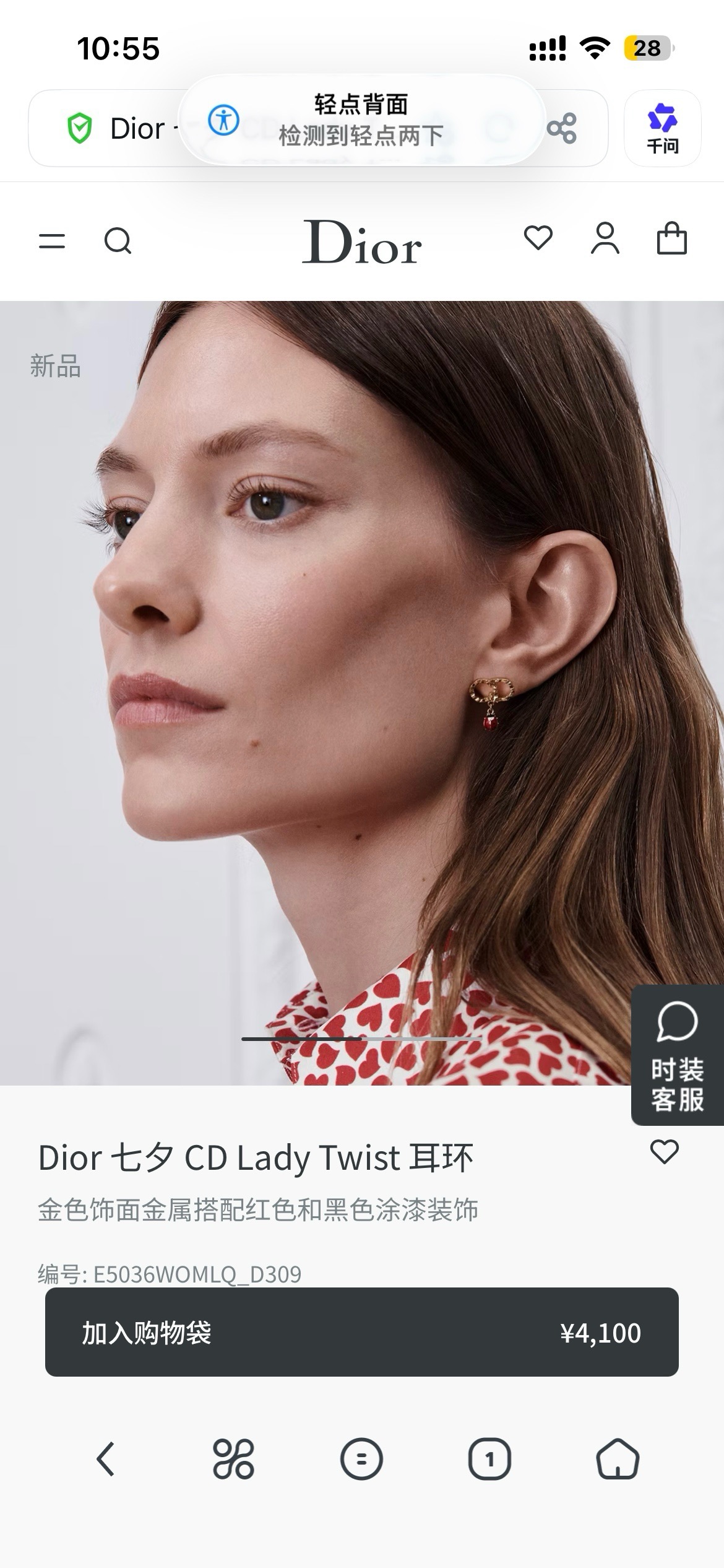 DIOR一比一女士金色CD耳環紅色瓢蟲吊墜復古趣味個性耳釘| 14 DIOR一比一女士金色CD耳環紅色瓢蟲吊墜復古趣味個性耳釘