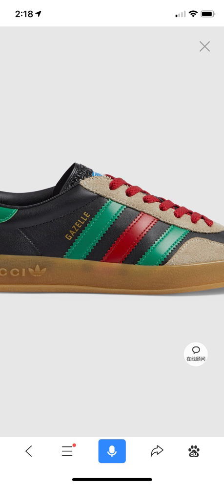 GUCCI原單×adidas Gazelle聯名男士休閒鞋 黑色綠紅三條紋復古板鞋| 6 GUCCI原單×adidas Gazelle聯名男士休閒鞋 黑色綠紅三條紋復古板鞋