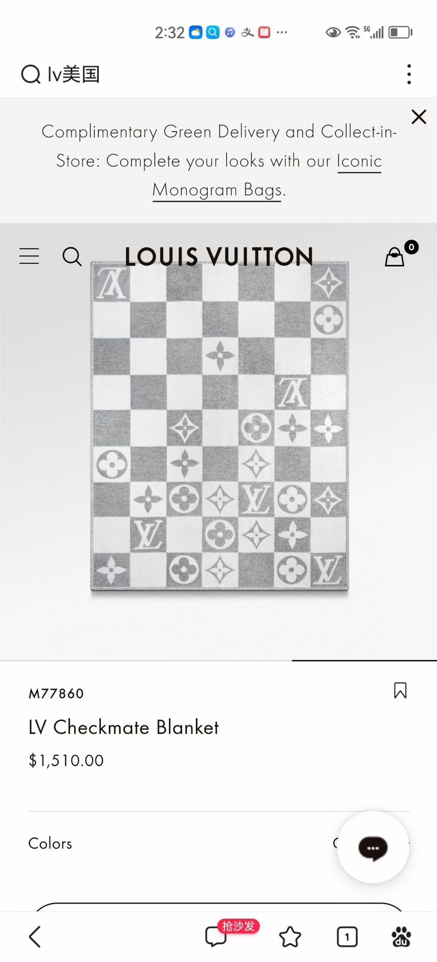 LV一比一復刻雙色拼接圍巾秋冬保暖長款披肩| 13 LV一比一復刻雙色拼接圍巾秋冬保暖長款披肩