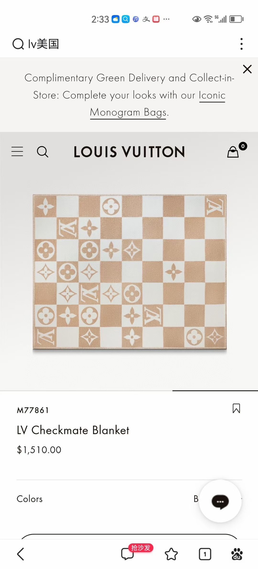 LV高仿棋盤格毛毯抱枕兩用沙發毯居家裝飾毯| 13 LV高仿棋盤格毛毯抱枕兩用沙發毯居家裝飾毯