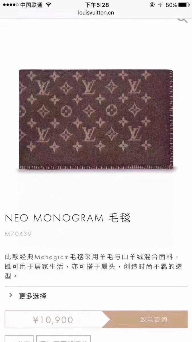 LV一比一復刻棕色老花柔軟保暖毛毯披肩